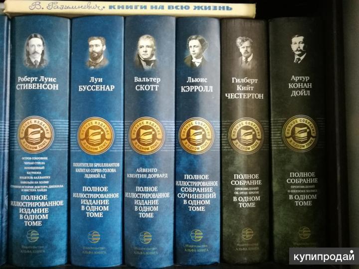 Планы иллюстрированного издания альфа книга