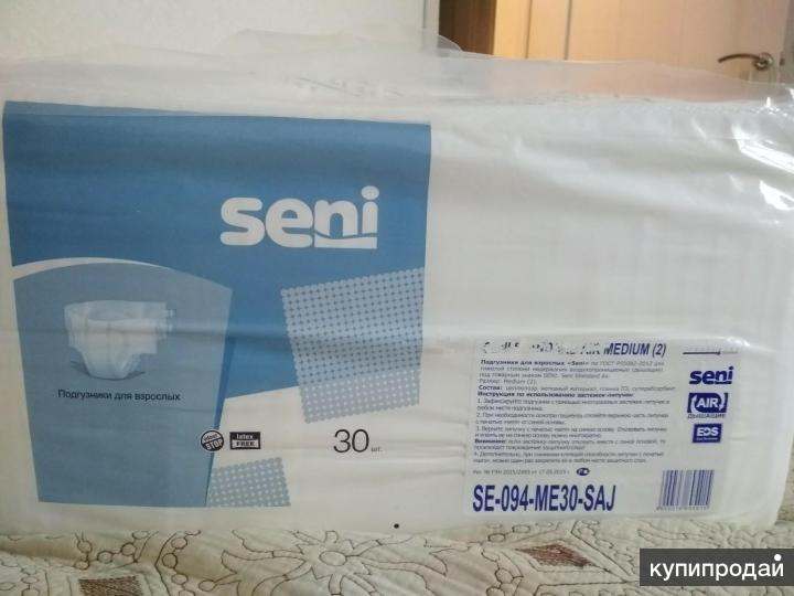 Seni large 30