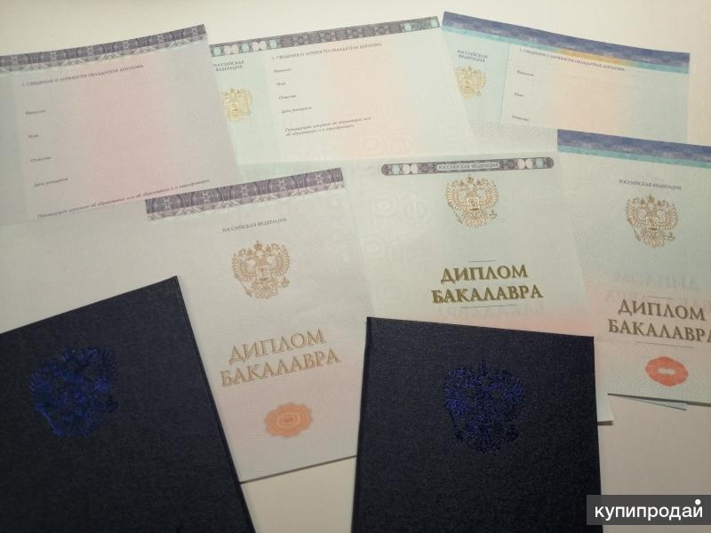 В колледж без аттестата после 9 класса. Московский аттестат. Аттестат 9 класс 2016 года. Аттестат колледжа.