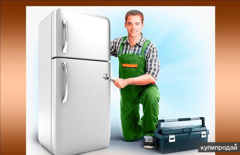 ✅ Ремонт холодильников Бирюса на дому в Казани по низким ценам