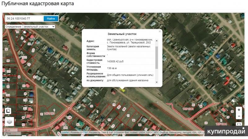 Кадастровая карта пономаревского района