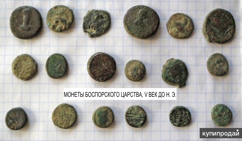 Авито Симферополь Монеты Продажа