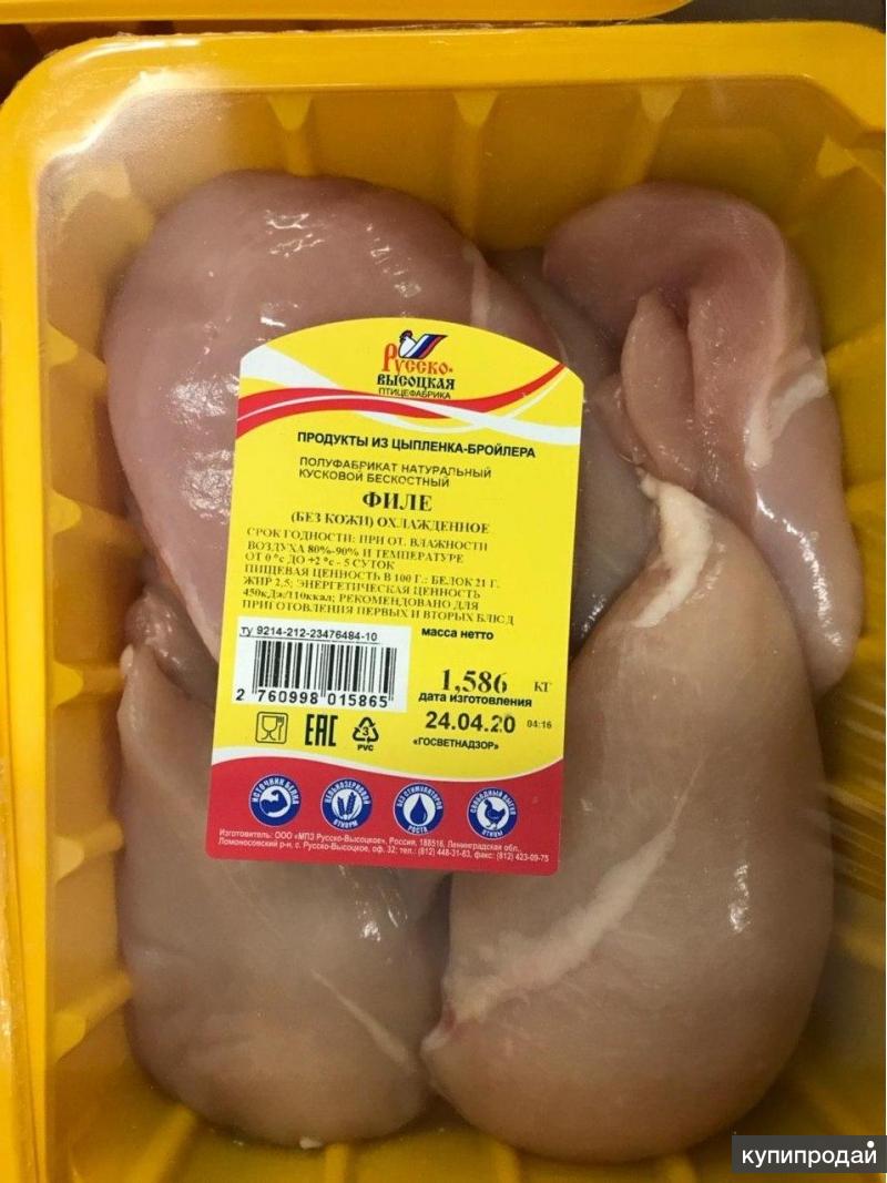 Курица филе кг