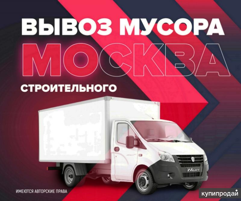 Вывоз мусора камаз. Классификация это определение. Правовой режим культурных ценностей в мчп. 1 вывоз. 1 вывоз.