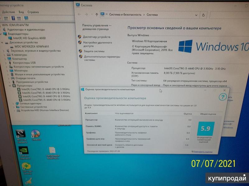 Intel r core tm i5 9300h cpu. Intel(r) Core(TM) i5-4440 CPU @ 3.10GHZ 3.10 GHZ. Системник dell 12 ГБ оперативки, Intel(r) Core(TM) i5-2400 CPU 3.10GHZ. DEXP ПК Intel Core i5-4440. Скриншот Intel(r) Core(TM) i5-2400 CPU @ 3.10GHZ 3.10 GHZ 8,00 ГБ (7,83 ГБ доступно) SSD диск.