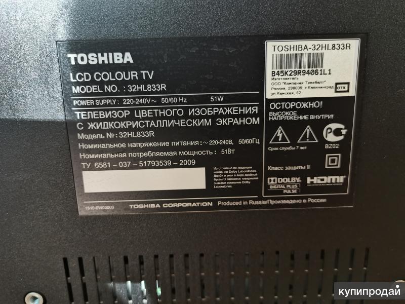 Телевизор toshiba 23el934rk прошивка через usb