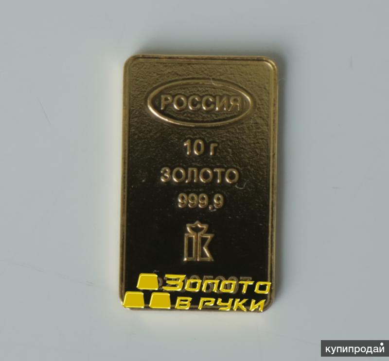Купить Золотой Слиток Втб Цены