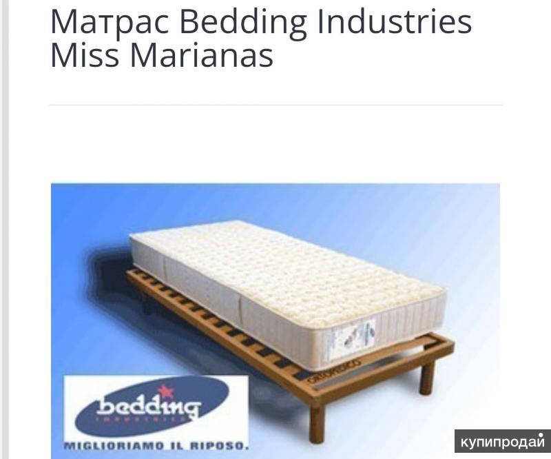 Матрас bedding miss marianas