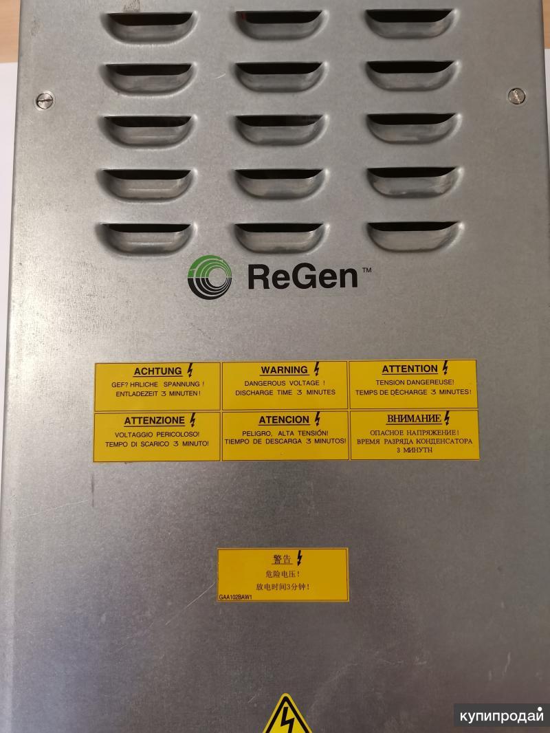 Ремимпульс. Ремимпульс. Ремимпульс москва. Ремонт промышленной электроники. Ремимпульс.