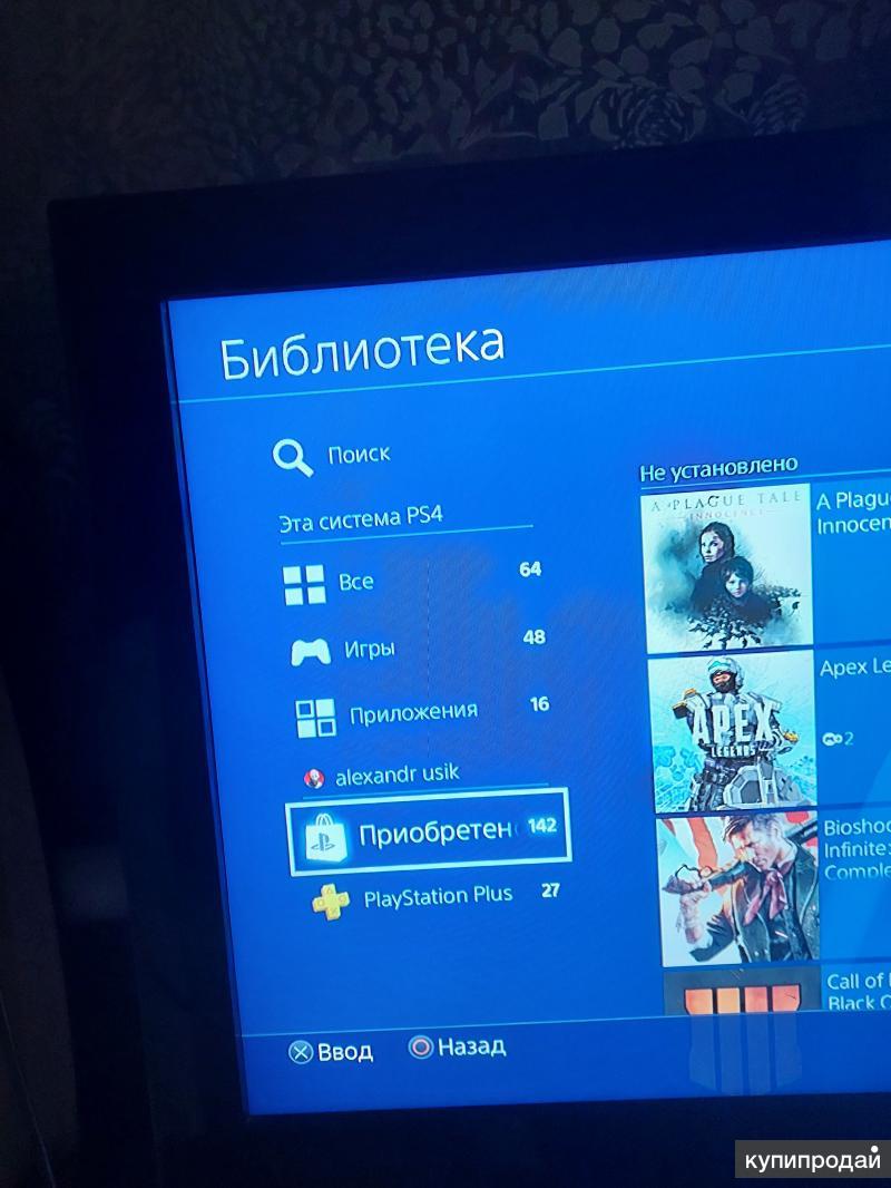 Sony PlayStation 4 в Омске