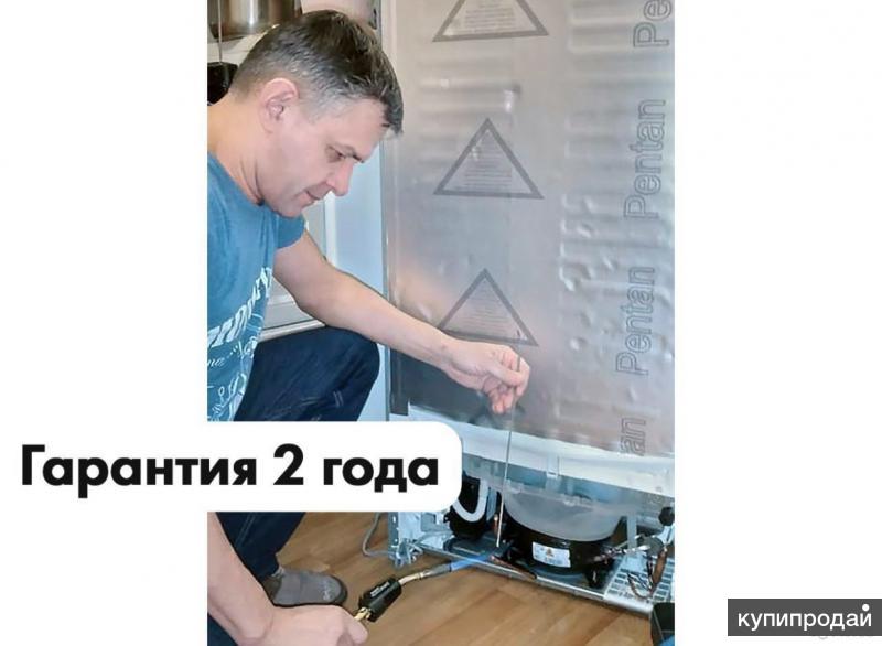 Гарантии отремонтировать холодильник. Ремонт холодильников в Набережных Челнах. Ремонт холодильников в Набережных Челнах на дому недорого.