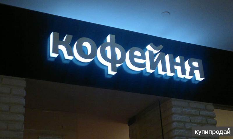 Изготовление наружной рекламы в Москве