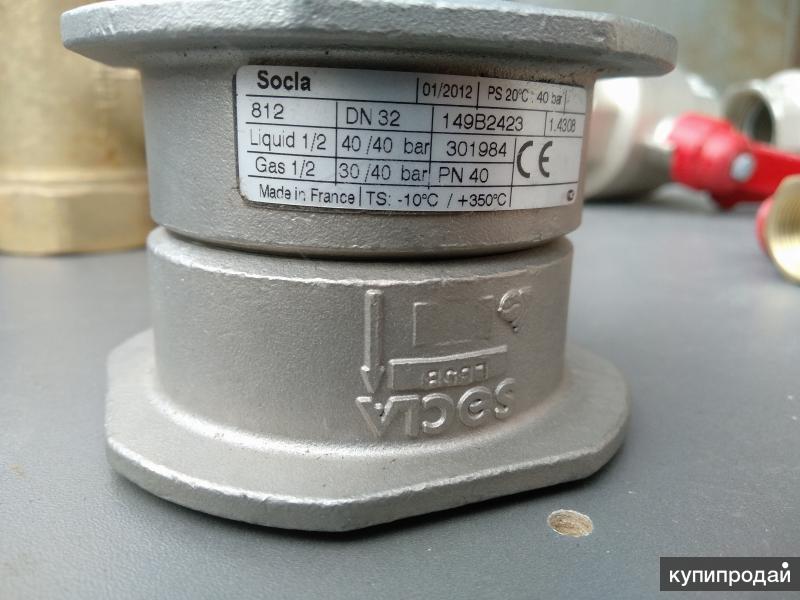 Вентиль и кран шаровый Ду50 Ру16, клапан обратный в Екатеринбурге