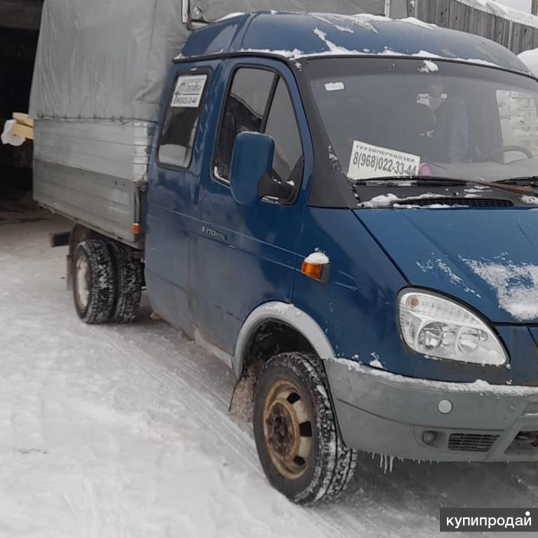 Грузовое Такси В Сергиевом Посаде Недорого