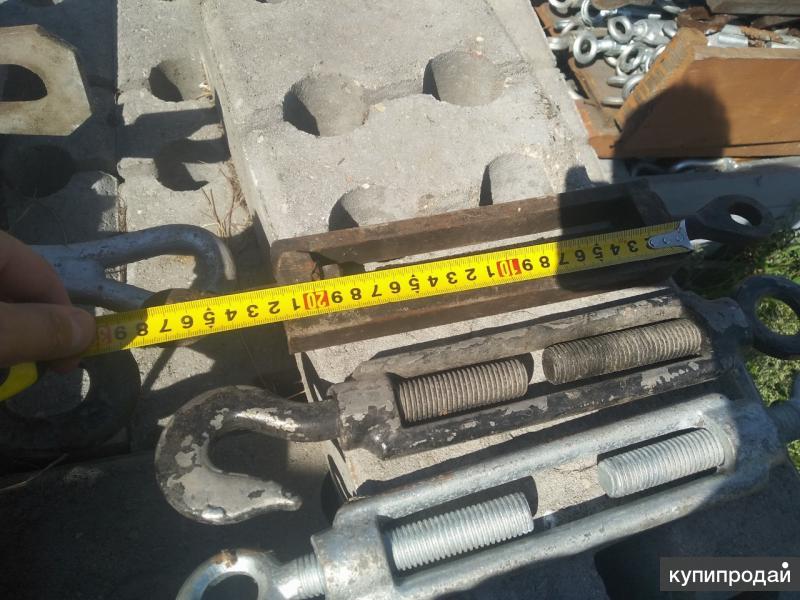 Талреп Талреп кольцо-кольцо, стяжка СССР в Екатеринбурге