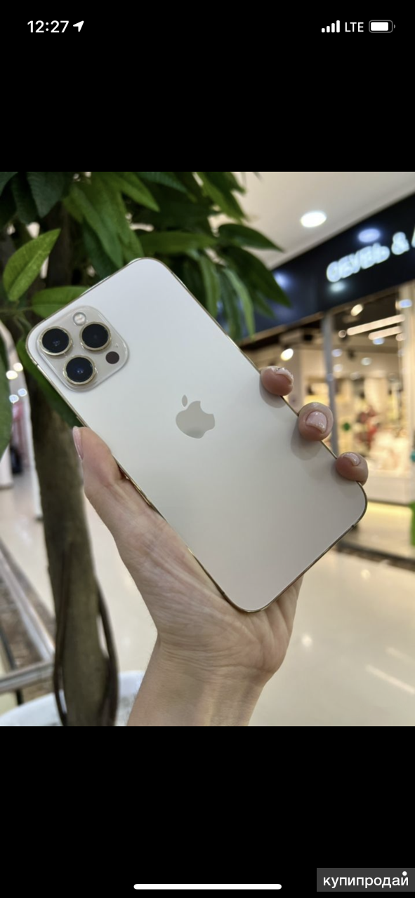 I 15 pro max ростест