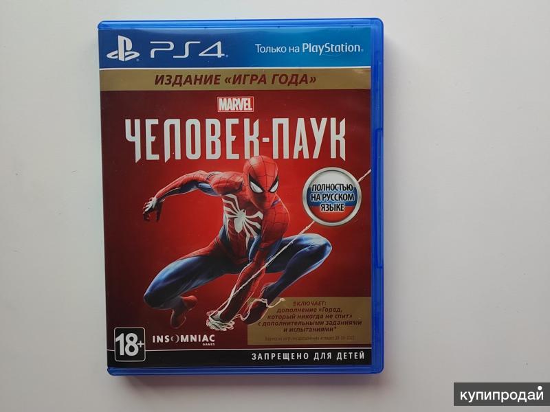 Купить Диск Человек Паук Ps4