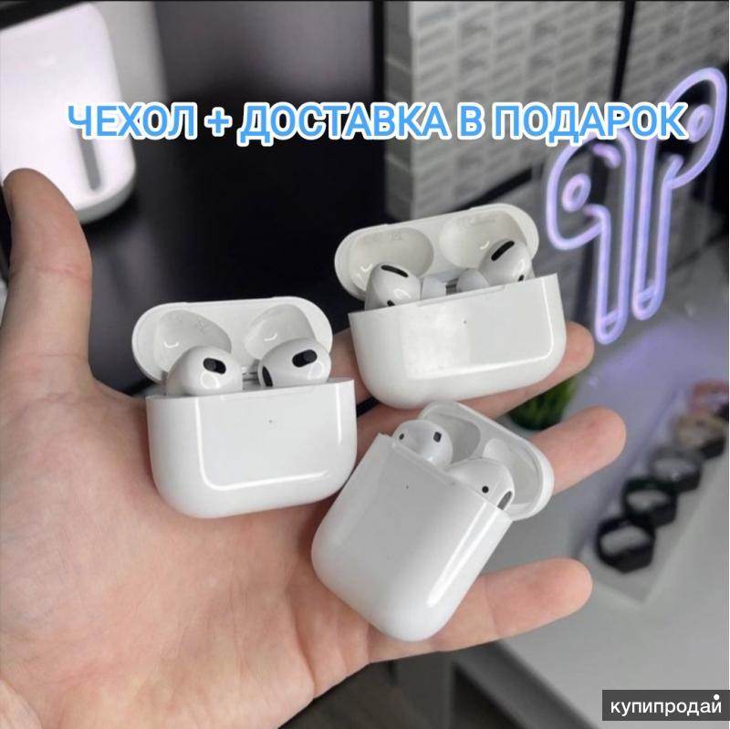 Купить Наушники Эйр Подс Про 2