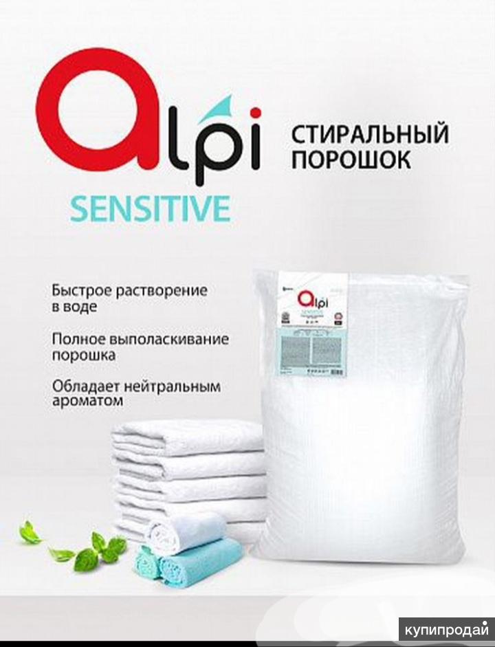 Порошок грасс. Порошок Грасс 20 кг. Alpi sensitive порошок 20 кг. Grass порошок стиральный 20 кг. Alpi sensitive стиральный порошок.