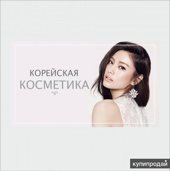 Корейская косметика Ozon