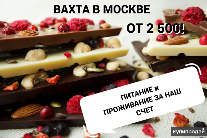 Семейные пары без опыта работы. Семейные пары без опыта работы. Помощник по хозяйству. Вакансии без опыта работы. Семейные пары без опыта работы.