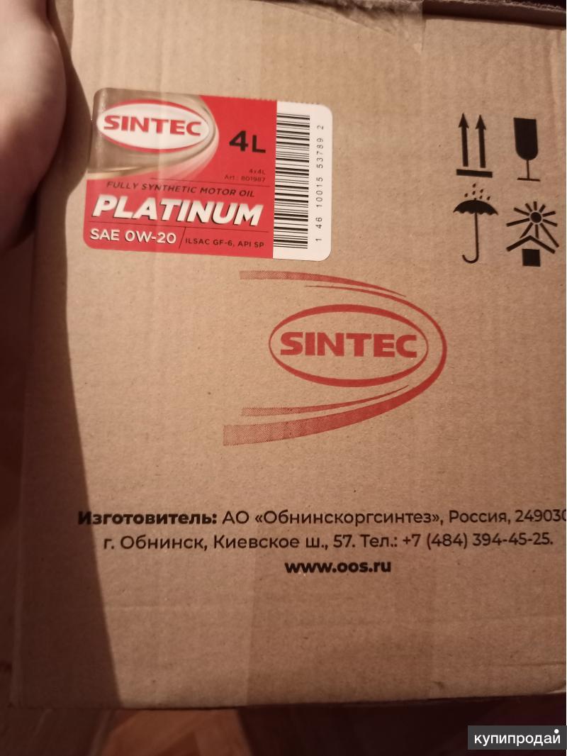 Sintec ilsac gf 6