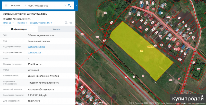 Купить Участок В Нижегородке Уфимский Район