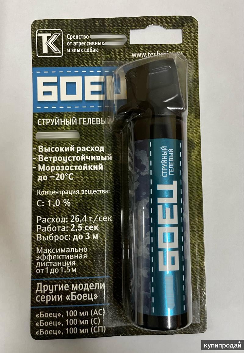 Газовый баллончик боец 100мл. Боец 100 мл аэрозольно струйный. Перцовый баллончик боец струйный пенный. Перцовый баллон боец 100мл. Перцовый баллончик боец струйный 100 мл.