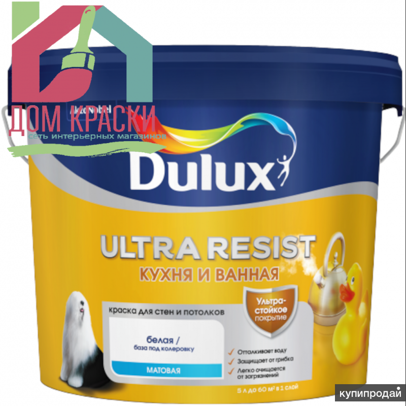 Dulux ultra resist кухня и ванная расход