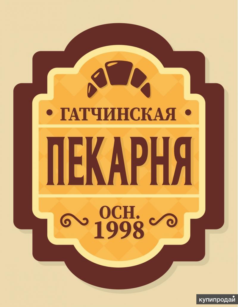 Пекарь в Гатчине