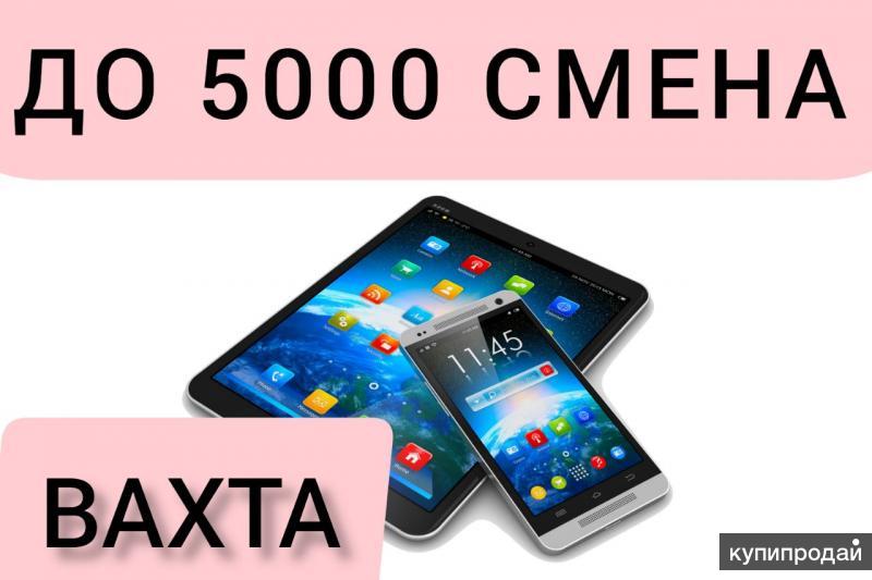 Платят 4500. Платят 4500. 4500 купюра. Пособия выросли. Платят 4500.