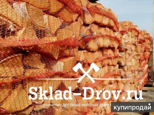 Продажа колотых дров с доставкой по Москве и Московской области в Москве
