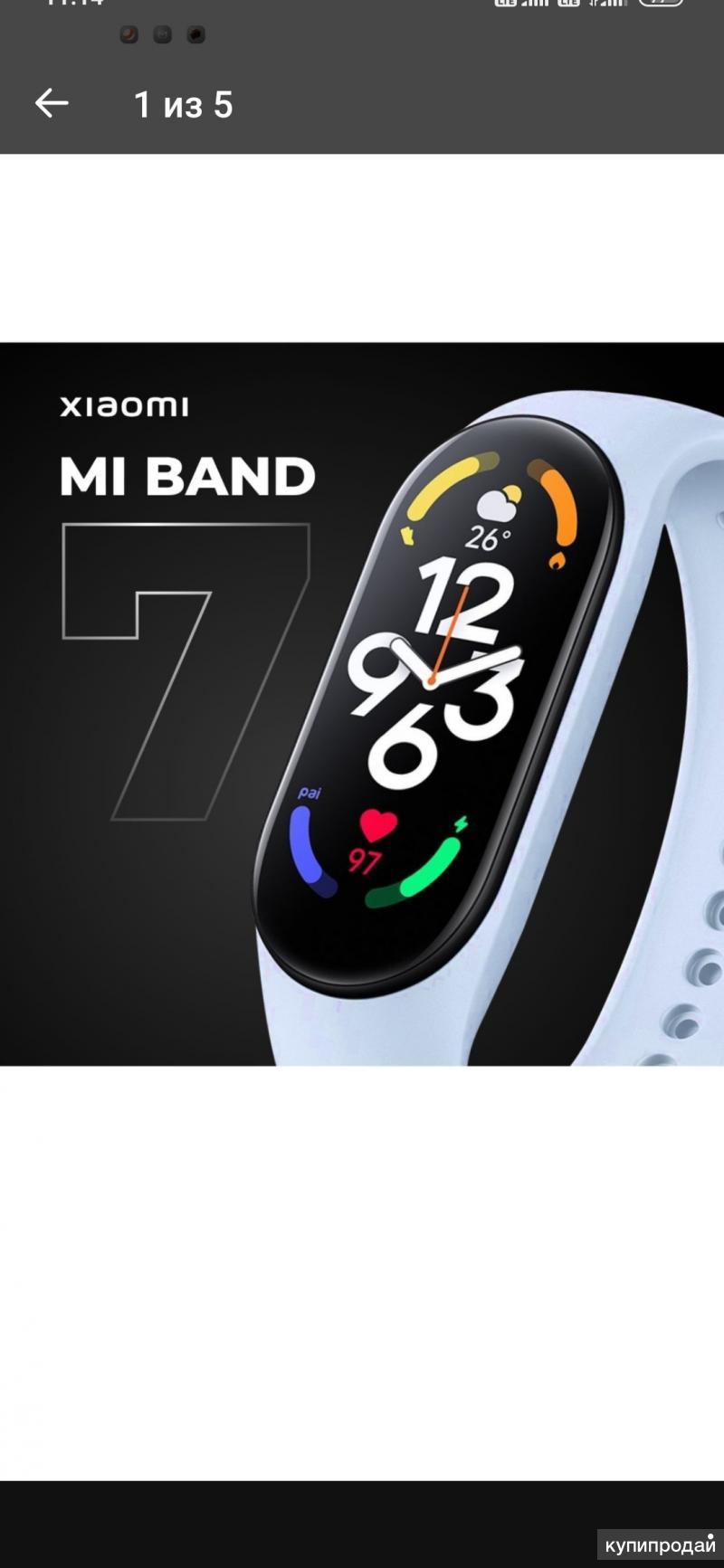 Фитнес-браслет Xiaomi Mi Band 7, голубой в Магнитогорске