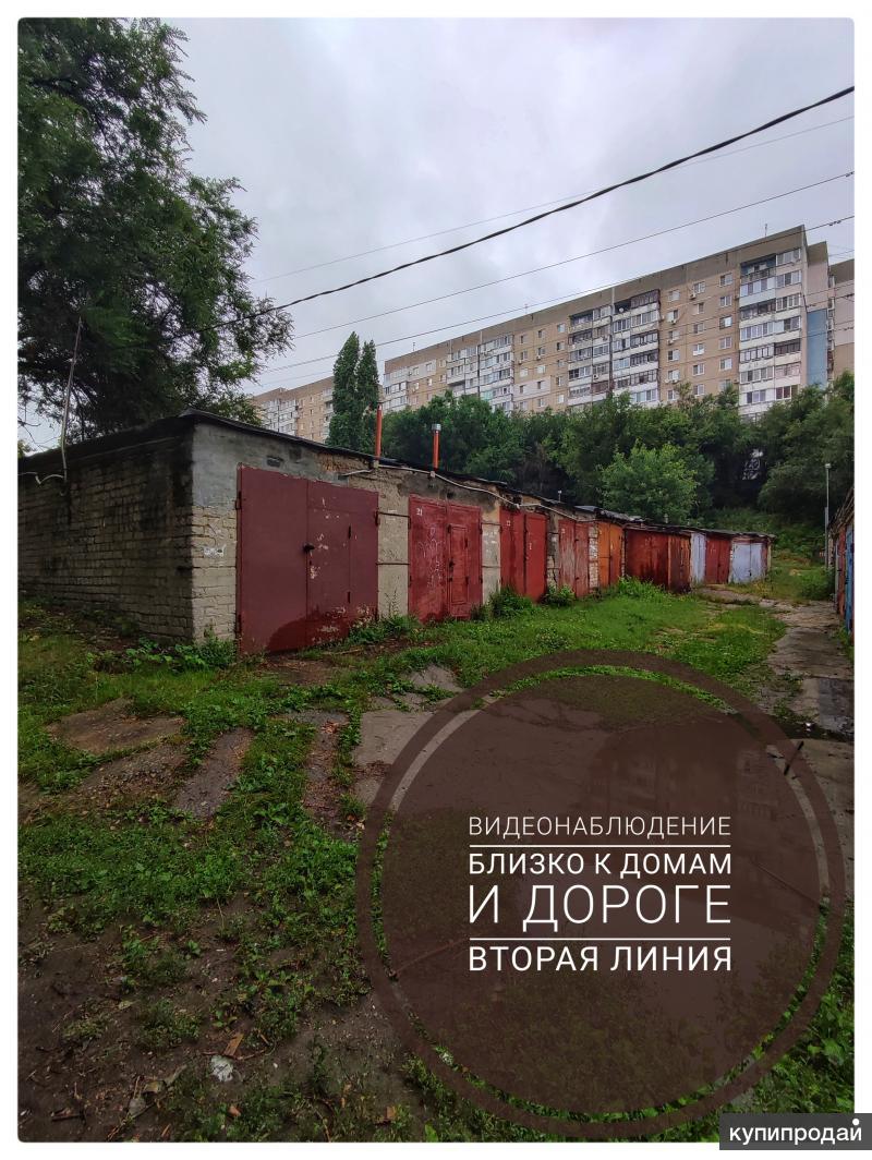 Продам гараж в Саратове