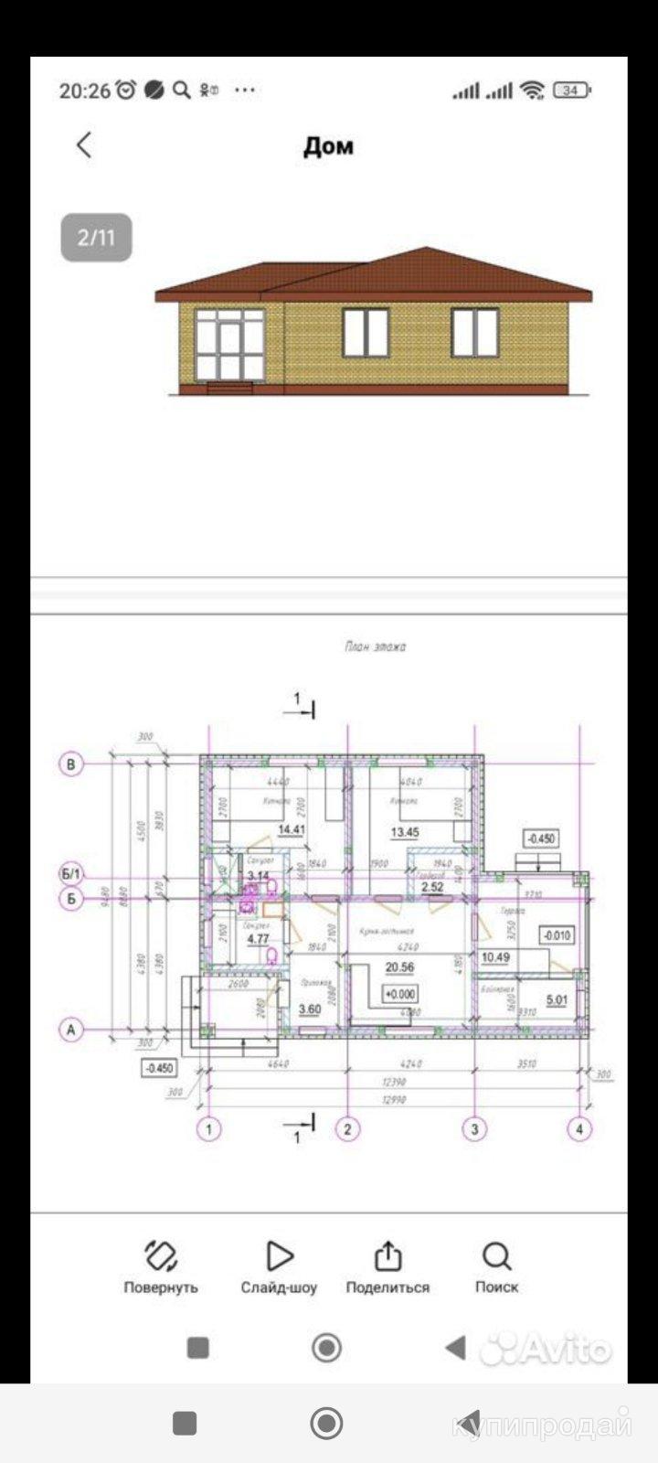 Продается Дом 83 м2, в Краснодарском крае в Анапе