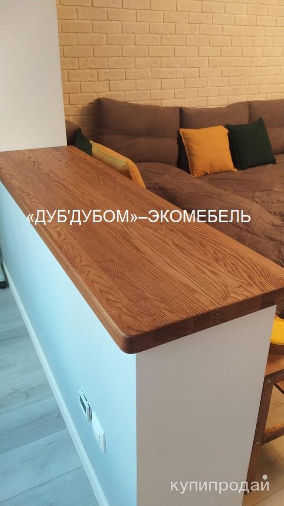Столешница из массива дерева в Москве