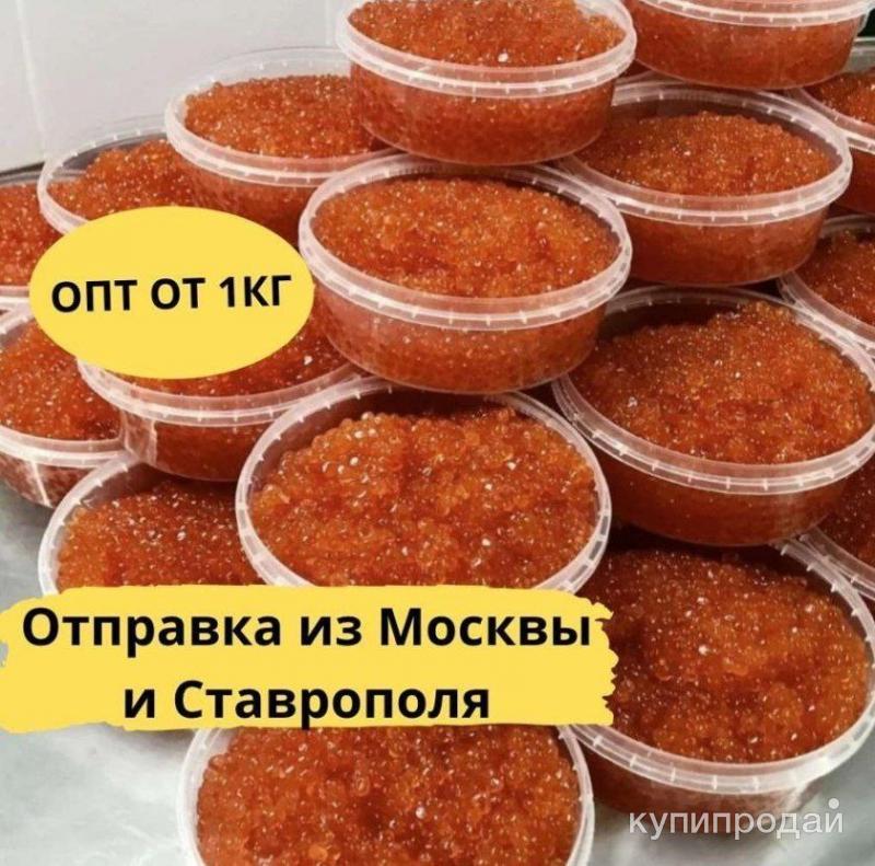 Купить Икру Оптом Во Владивостоке