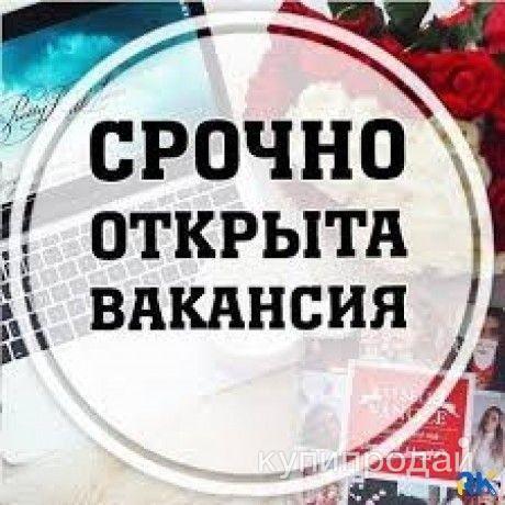 Удаленная работа (на дому ) вРостове-на-Дону