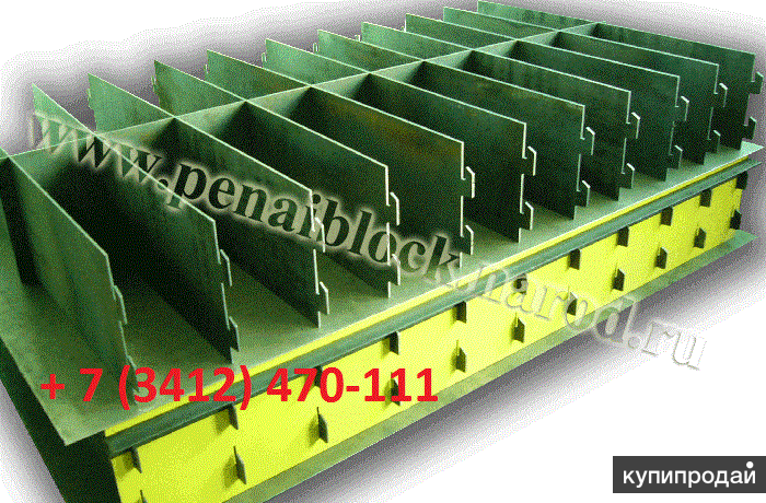 Продам формы для пеноблоков