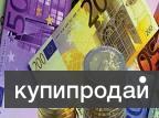 Гарантия предложение кредита.