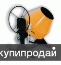 Бетоносмесители от производителя