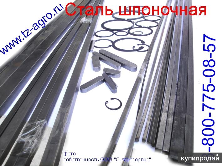 Квадрат калиброванный ст 45