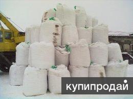 Соль различных видов