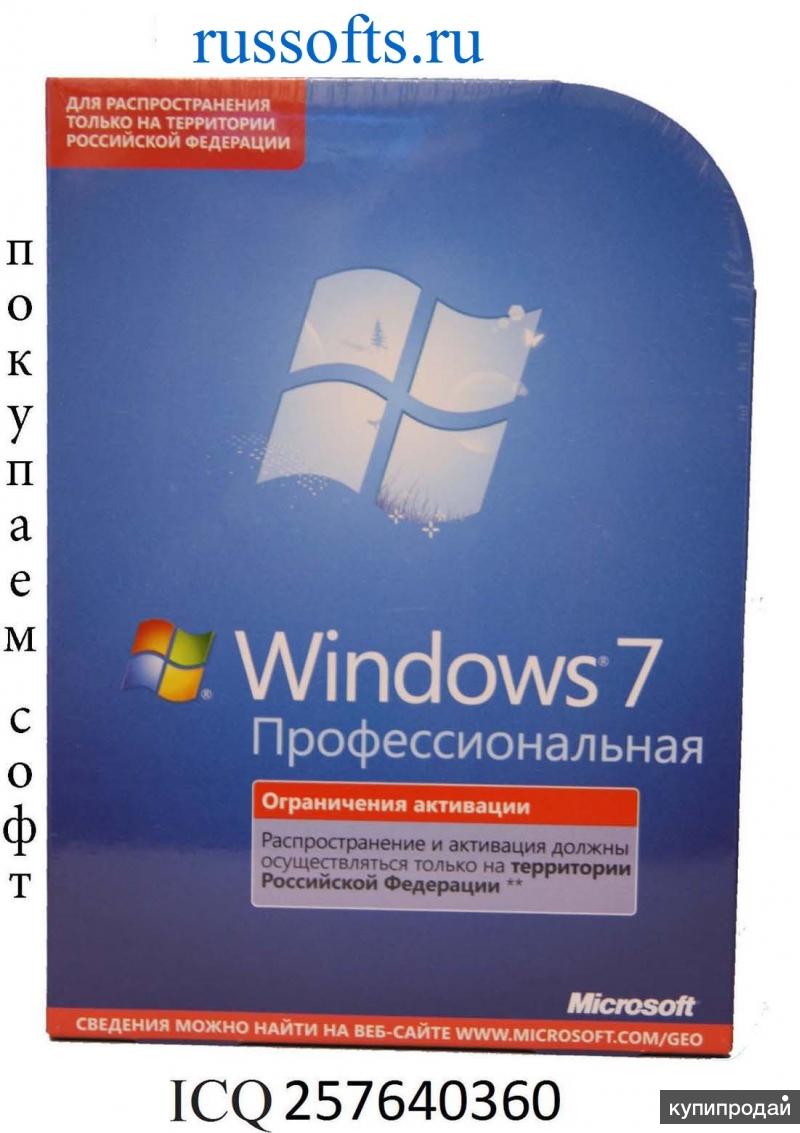 Виндовс 8.1 Купить Лицензию Официальный Сайт