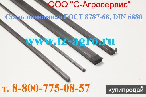 Сталь 40х13 ГОСТ