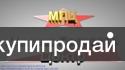 Продам трубу ГОСТ 8732-78 сталь 20Х-30х-
