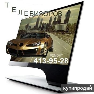 Ремонт телевизоров и бытовой техники любой сложности