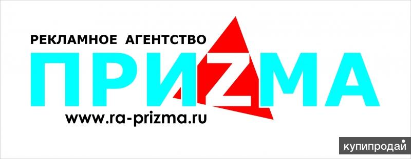 Наружная реклама