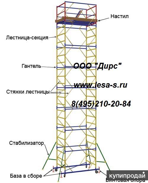 Галина