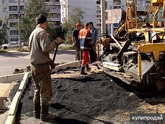 Благоустройство - Асфальтирование дорог, дворов, парковок.